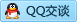 QQ在线咨询2433909109
